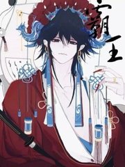 少爷不要塞胡萝卜1v3