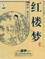 不良人研究所入口分布