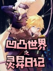 私人瑜伽教练小说